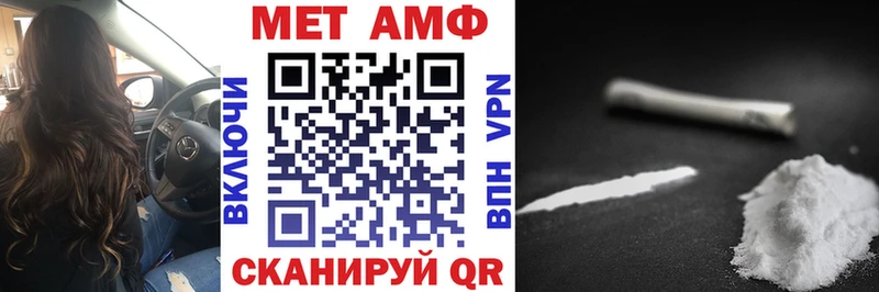 Amphetamine Premium  Купить где  Иннополис 