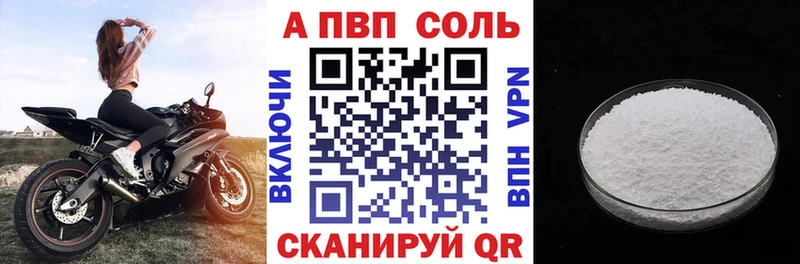 Купить  Иннополис  Альфа ПВП СК 