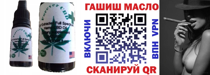 Купить где  Иннополис  Печенье с ТГК конопля 