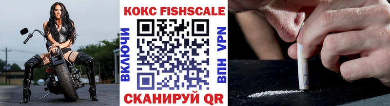 Кокаин 99%  Купить где  Иннополис 