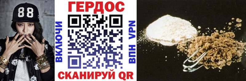 Купить  Иннополис  ГЕРОИН афганец 