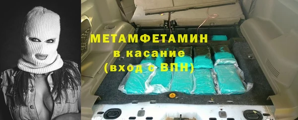 прущий лед Рославль