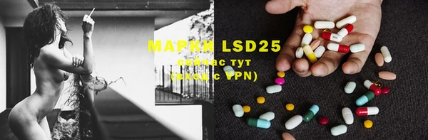 MESCALINE Россошь