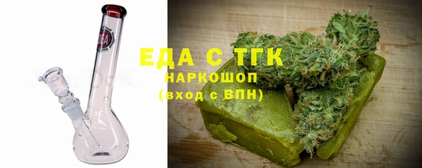 прущий лед Рославль