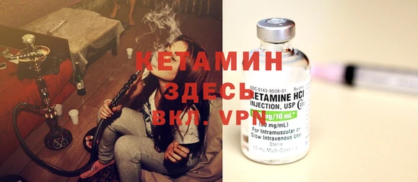 прущий лед Рославль