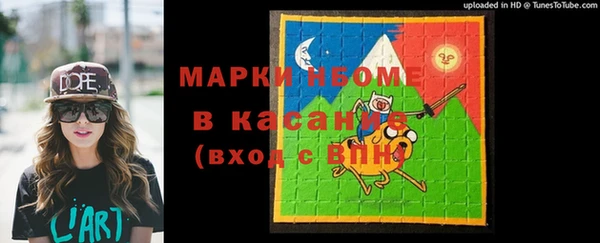 прущий лед Рославль