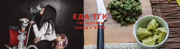 прущий лед Рославль