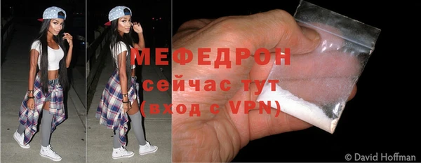 MESCALINE Россошь