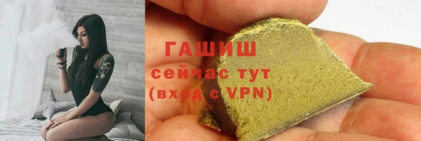 прущий лед Рославль