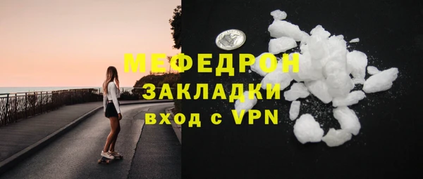 синтетический гашиш Ростов