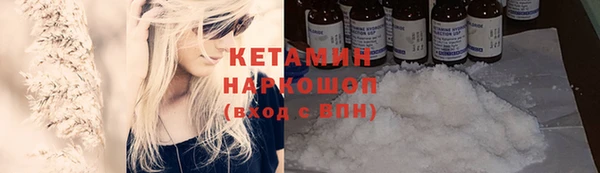 прущий лед Рославль