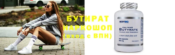 прущий лед Рославль