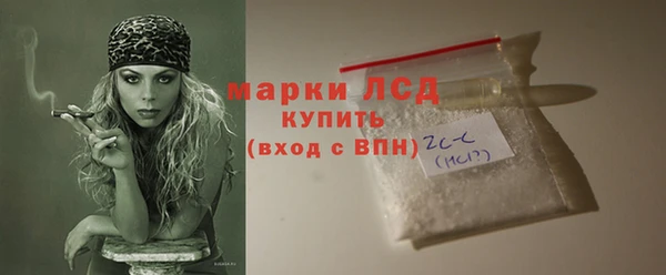 MESCALINE Россошь