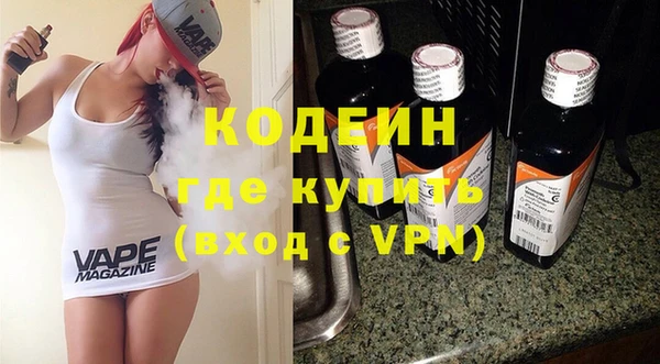 синтетический гашиш Ростов