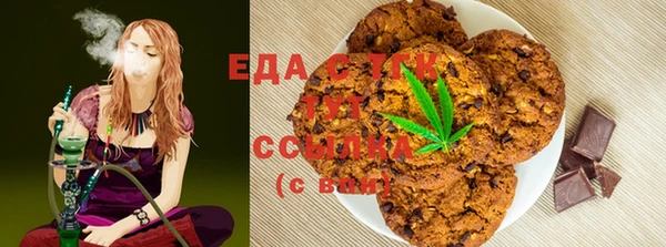 синтетический гашиш Ростов