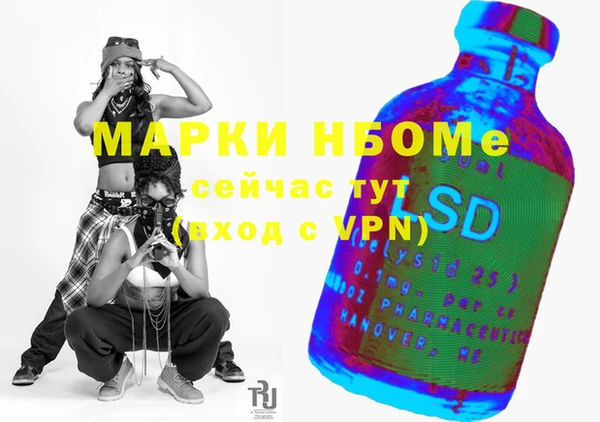 синтетический гашиш Ростов