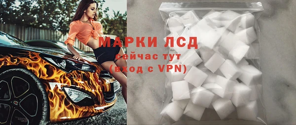 синтетический гашиш Ростов