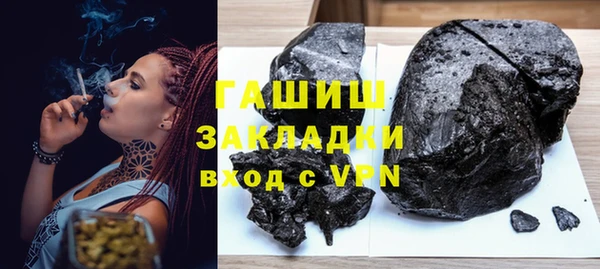 прущий лед Рославль