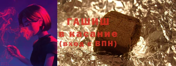 синтетический гашиш Ростов