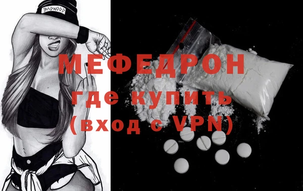 MESCALINE Россошь