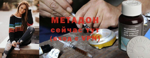 прущий лед Рославль