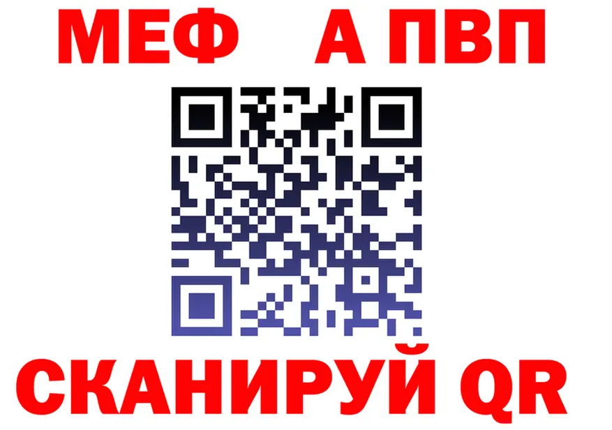 А ПВП СК вход это MEGA Иннополис