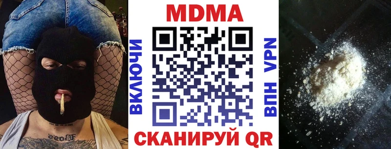 Купить где  Иннополис  МДМА VHQ 