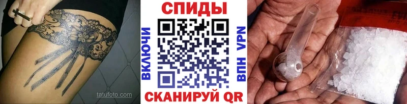 Метамфетамин витя  Купить где  Иннополис 