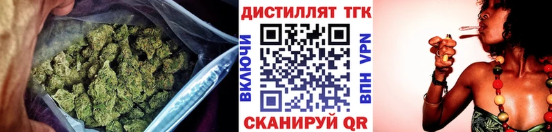 Купить Иннополис ТГК концентрат