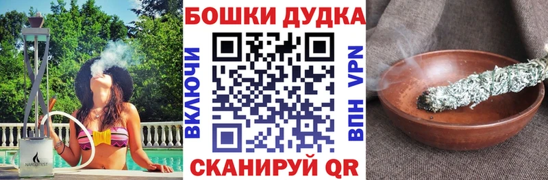 Канабис VHQ  Купить  Иннополис 